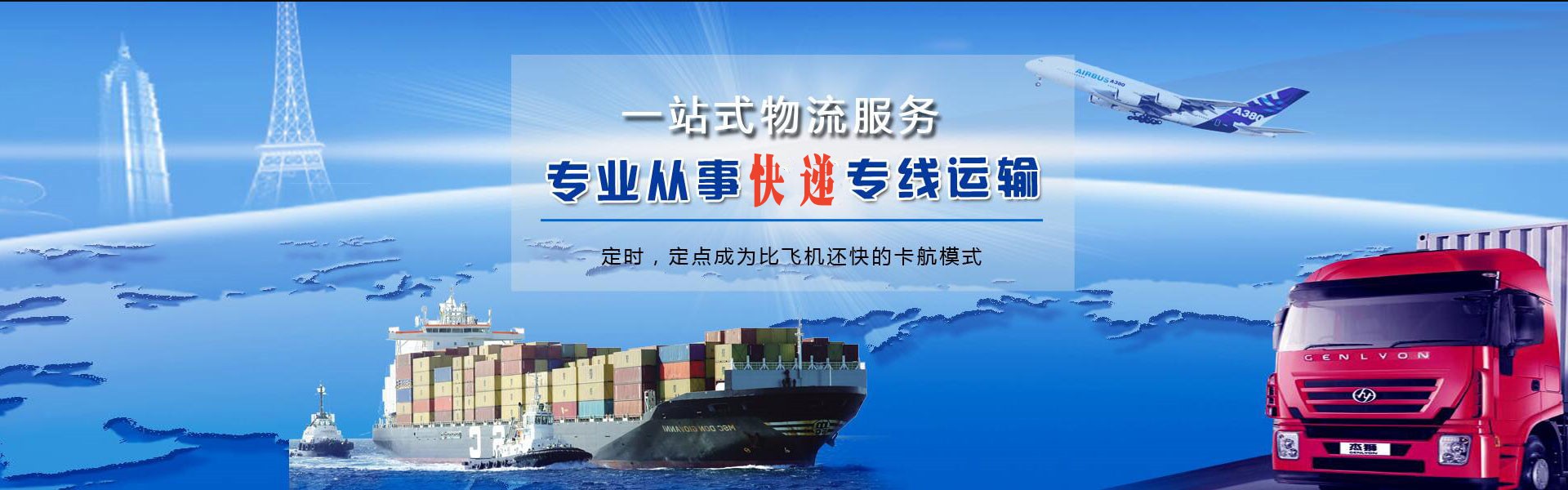 石碌镇到香港物流公司-石碌镇至香港物流专线-石碌镇空运到香港-优时通物流有限公司